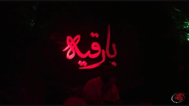 روضه پایانی ـشب سوم محرم الحرام1437(به دلم برات شده...)