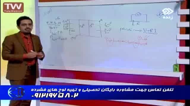 کنکور از نگاه استاد احمدی (21)