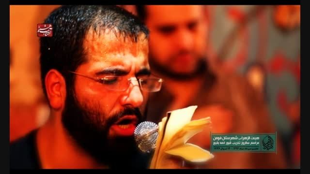 حاج حسین سیب سرخی &quot;شهادت تخریب قبور ائمه بقیع&quot; ۹۴/۵/۸