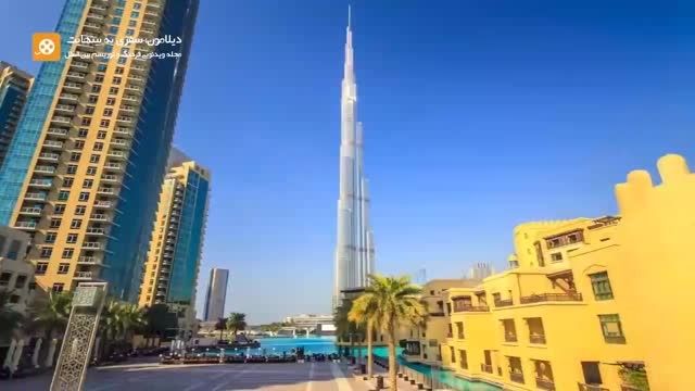 دبی؛ امارات متحده (HD)