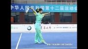 ووشو ، مسابقات داخلی چین فینال جی ین شو بانوان