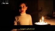 حکایتی در تاریکی از زبان یک بچه شیعه سوریه ای