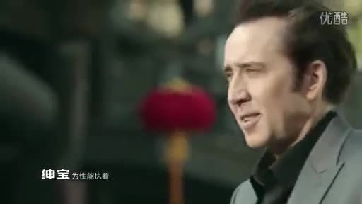 نیکلاس کیج در تبلیغ خودروی چینی