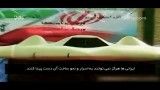 عملیات ایوب پهپاد ایرانی بر فراز دیمونا‬