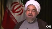 مصاحبه دکتر حسن روحانی با CNN