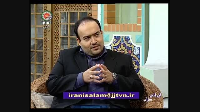 ایرانی سلام -3