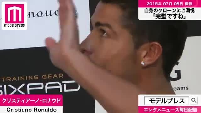کریستیانو رونالدو در دیدار سایبر (توکیو ژاپن)