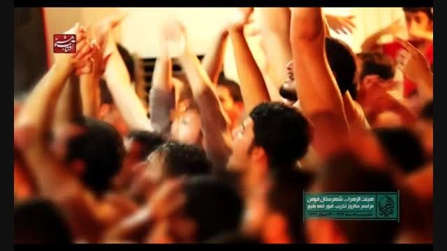 حاج حسین سیب سرخی &quot;شهادت تخریب قبور ائمه بقیع&quot; ۹۴/۵/۸