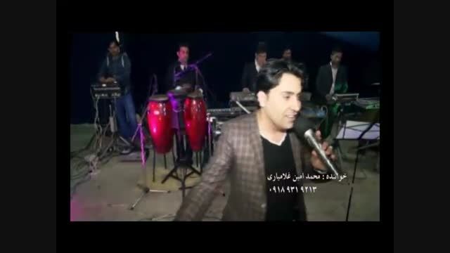 كنسرت محمدامین غلامیاری