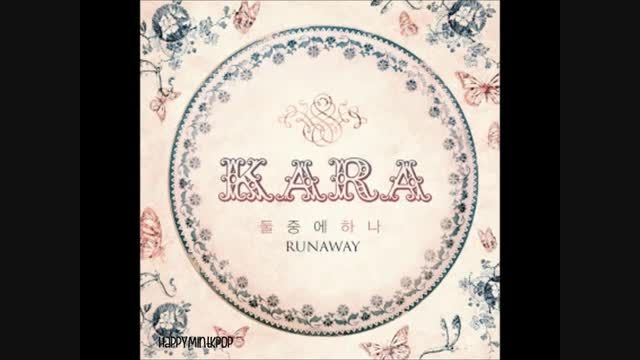 KARA__❤_❤__Runaway