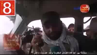 محادثه بین احد قادة فصائل المقاومة واحد عصابات داعش