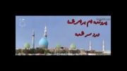 ترک گناه- استاد رائفی پور-ببین حال کن