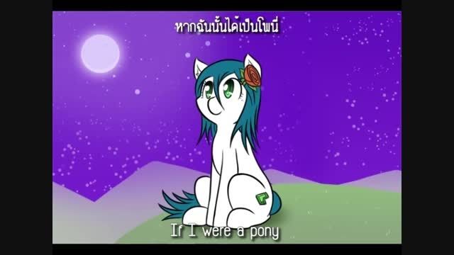 [PMV] If I Were A Pony : Chrysalis Another Story