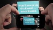 آشنایی با اپ مترجم Word Lens Translator
