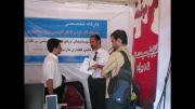 نمایشگاه بانکداری اسلامی سال 87 -نرم افزار تایپ گفتاری نویسا