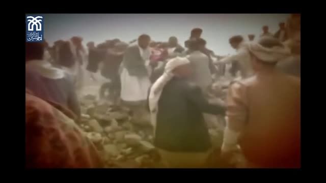 وقایع یمن