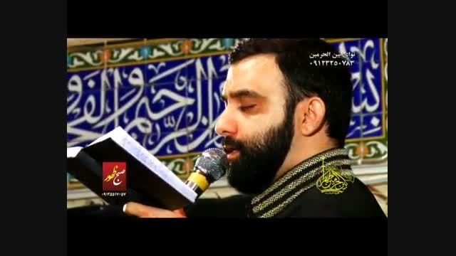 مقدم - شور - یکباره دلم گفت - 94/5/7