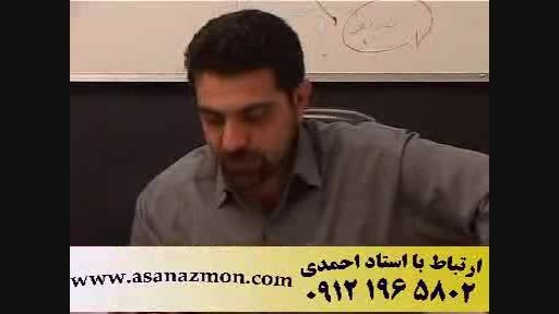 استاد احمدی با سابقه ترین مشاور کشور - برتر 7