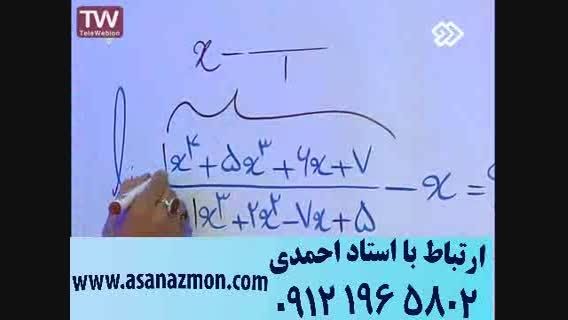آموزش کنکوری ریاضی جناب مسعودی  - مشاوره کنکور6