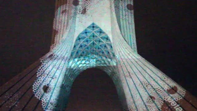 نورپردازی برج آزادی توسط هنرمند آلمانی-کجارو