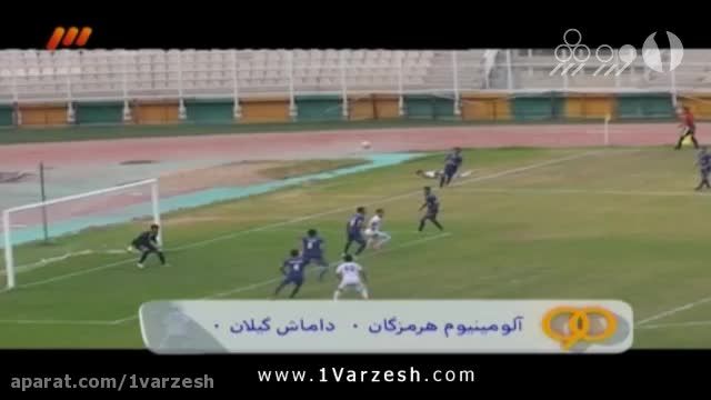 نتایج هفته چهاردهم لیگ دسته اول فوتبال ایران
