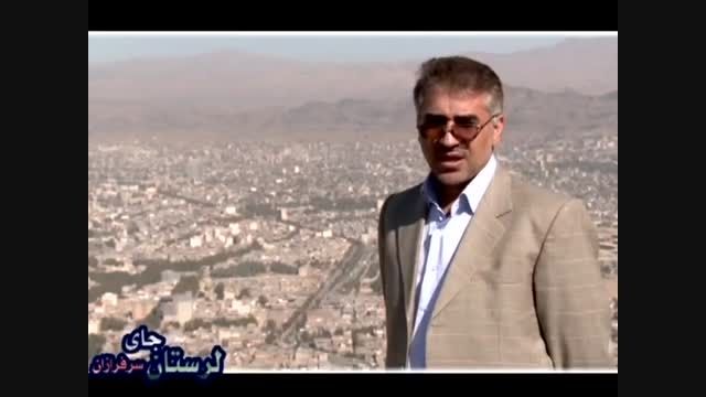 فیلم انتخاباتی سردار درویش وند- جغرافیای لرستان- (6)