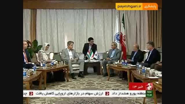 امضای تفاهم همکاری بانکی و توسعه صنایع کوچک  ایران و لو