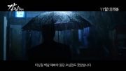 تریلر فیلم Gangnam blues