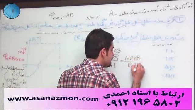 آموزش خط به خط و حل تست فیزیک مهندس مسعودی - 3