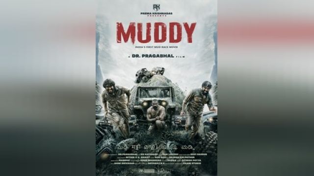 دانلود فیلم مودی 2021 - Muddy
