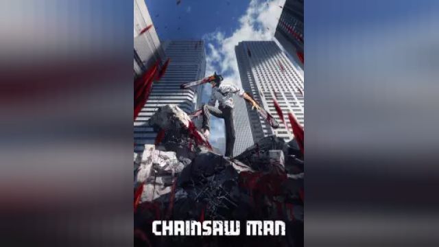 دانلود سریال مرد اره ای فصل 1 قسمت 4 - Chainsaw Man S01 E04