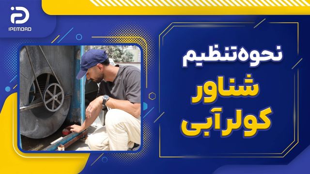 ویدیوی سه‌شنبه 2 تیر 1405 ساعت 09:32:19