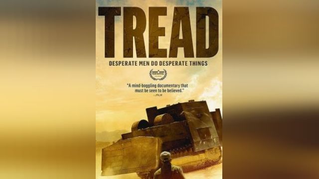 فیلم لگدمال Tread (دوبله فارسی)