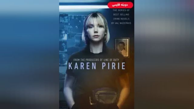 دانلود سریال کارن پیری فصل 1 قسمت 1 (دوبله) - Karen Pirie S01 E01