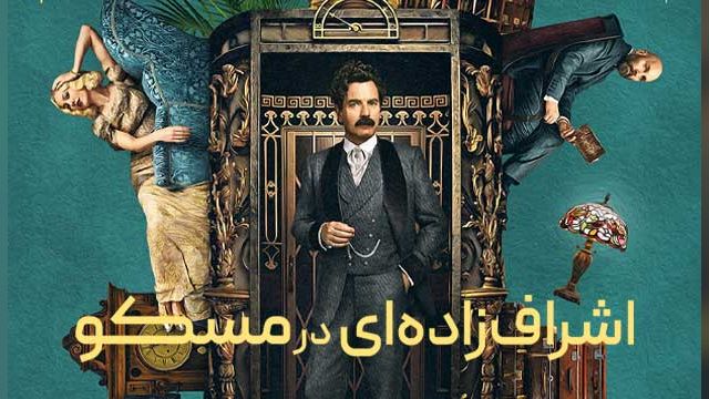 دانلود سریال خانه شیرین فصل 3 قسمت 3 - Sweet Home S03 E03