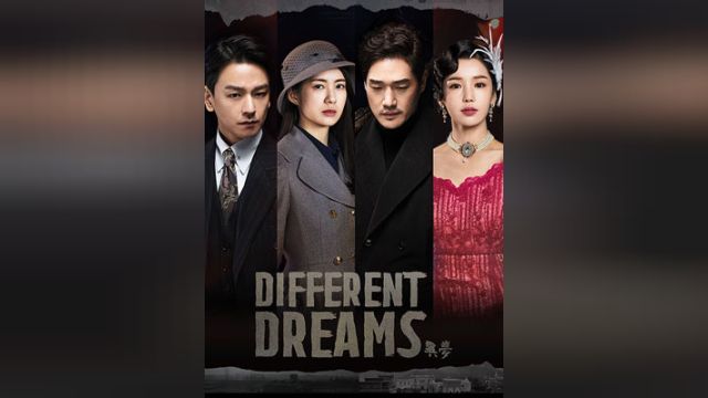 دانلود سریال رویاهای مختلف 1 قسمت 39 - Different Dreams  S1 -E39
