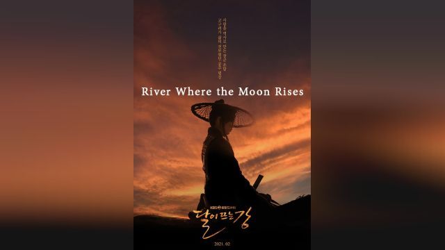 سریال طلوع ماه در رودخانه  (فصل 1 قسمت 3) River Where the Moon Rises
