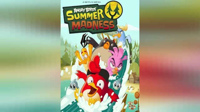 انیمیشن پرندگان خشمگین: جنون تابستانی (فصل 2 قسمت 3) Angry Birds: Summer Madness