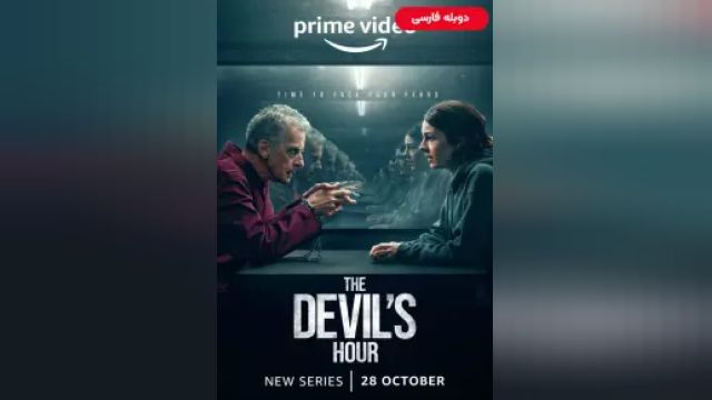 دانلود سریال ساعت شیطانی فصل 1 قسمت 4 (دوبله) - The Devils Hour S01 E04