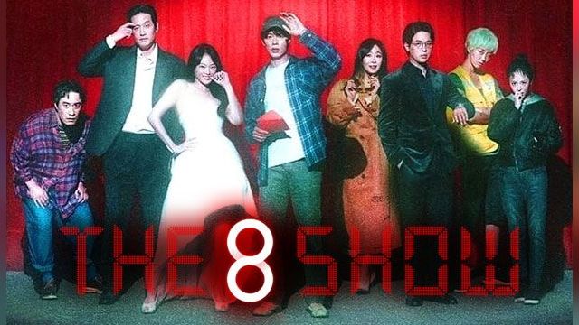 دانلود سریال نمایش هشت فصل 1 قسمت 1 - The 8 Show S01 E01