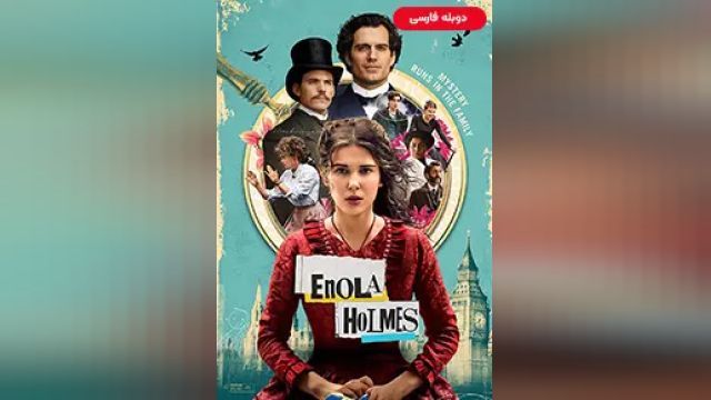 دانلود فیلم انولا هولمز 2020 (دوبله) - Enola Holmes