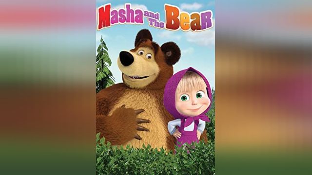انیمیشن ماشا و خرس (فصل 4 قسمت 3) Masha and the Bear