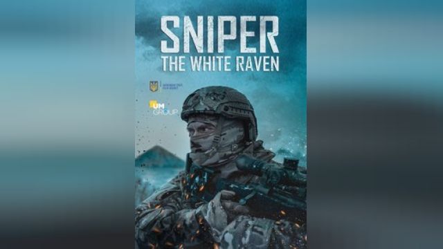 دانلود فیلم تک تیرانداز - کلاغ سفید 2022 - Sniper - The White Raven