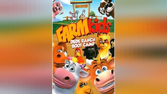 انیمیشن  بچه های مزرعه FarmKids (دوبله فارسی)
