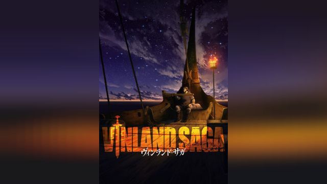 انیمیشن حماسه وینلند (فصل 1 قسمت 2) Vinland Saga