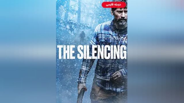 دانلود فیلم اختفا 2020 (دوبله) - The Silencing