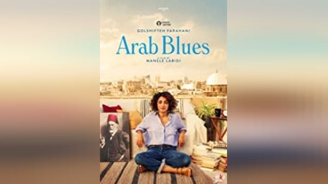 دانلود فیلم بلوز عربی 2019 - Arab Blues