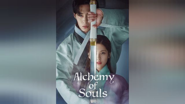 سریال کیمیای روح (فصل 2 قسمت 7) Alchemy of Souls