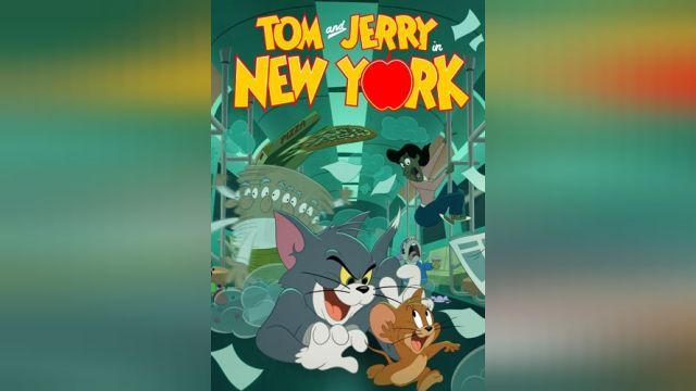انیمیشن تام و جری در نیویورک  (فصل 1 قسمت 5) Tom and Jerry in New York