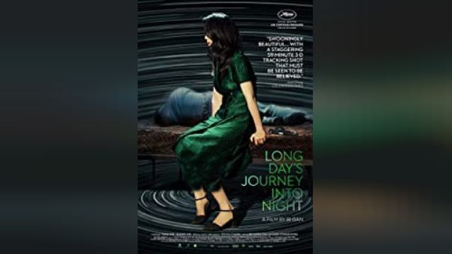 دانلود فیلم سفر دراز روز در شب 2018 - Long Day's Journey Into Night